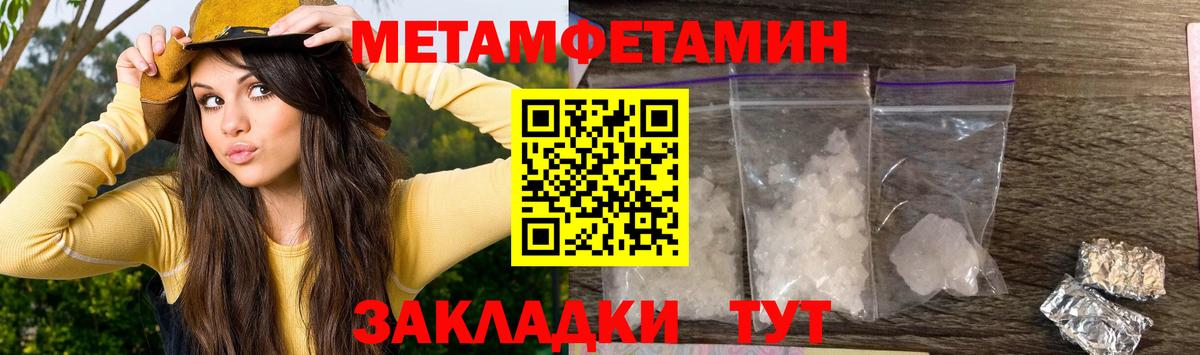 АМФЕТАМИН  Вход с VPN  Карасук  Амфетамин 97% 