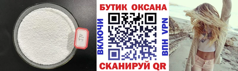 Бутират оксана  Карасук 