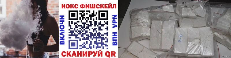 Cocaine 97% Карасук