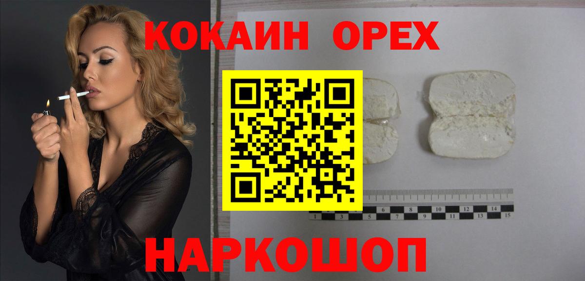 КОКАИН Боливия Карасук