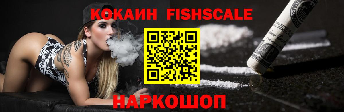 Кокаин  АМФ   Alpha PVP СК кристаллы  Вход с VPN  МЕФ   ГАШ  COCAIN  Карасук  Конопля 