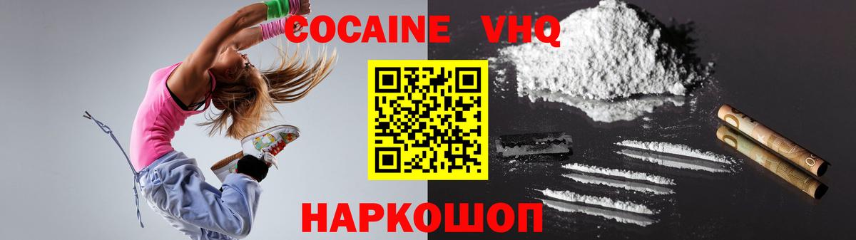 Кокаин FishScale  КОКАИН  Карасук  КОКАИН Fish Scale  Вход с VPN 