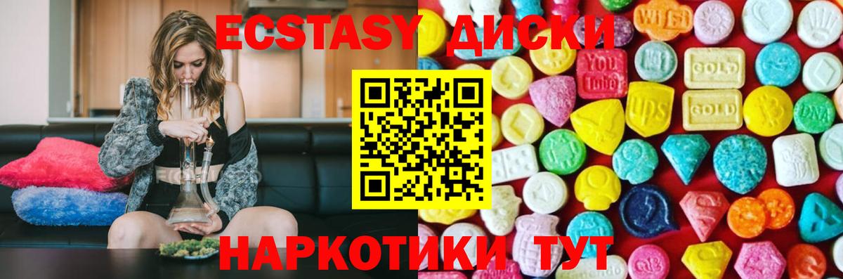 ЭКСТАЗИ бентли  Экстази  Карасук  Вход с VPN    как зайти  Экстази 250 мг 