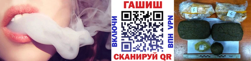 ГАШ hashish купить наркоту hydra вход Карасук