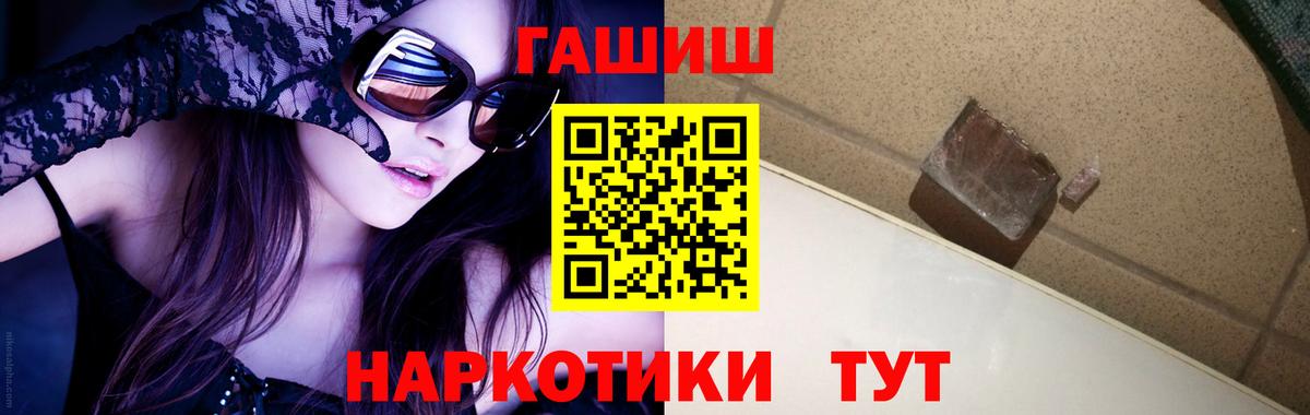 Гашиш VHQ  как найти   Карасук  ГАШИШ Premium  Вход с VPN 