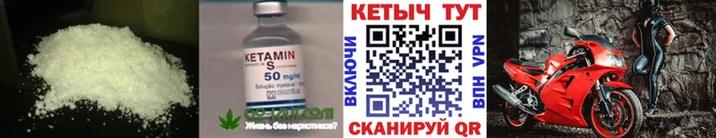 наркошоп  Карасук  Кетамин ketamine 