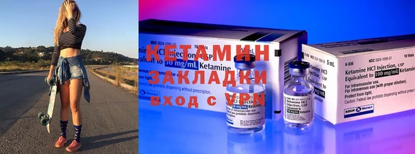 кристаллы Абдулино