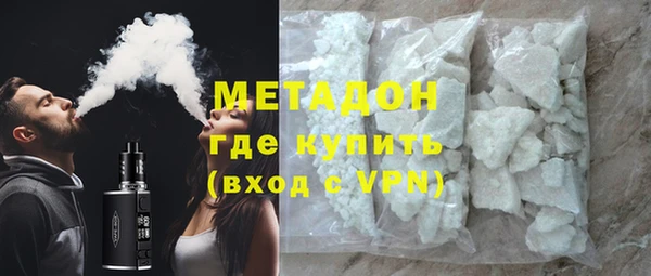 марки lsd Абаза