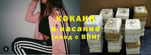 марки lsd Абаза