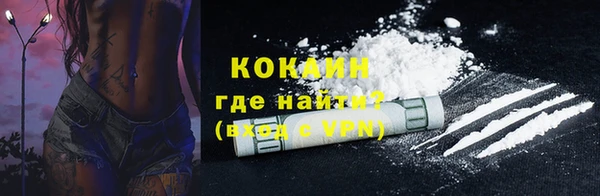 кристаллы Абдулино