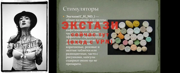 марки lsd Абаза