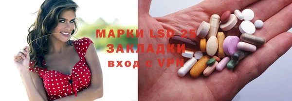 марихуана Рославль