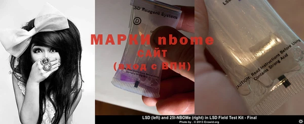 винт Абинск