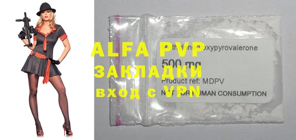 марихуана Рославль