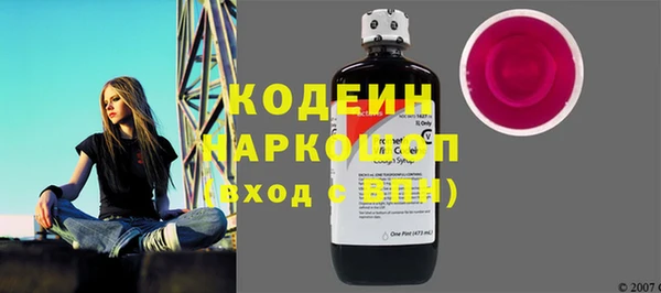 кристаллы Абдулино