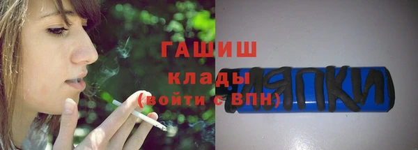 кристаллы Абдулино