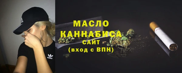 кристаллы Абдулино