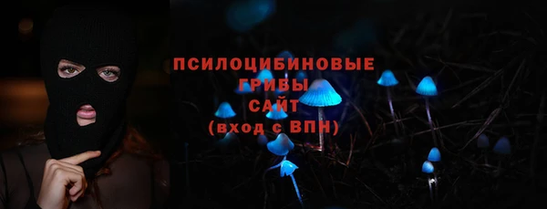 альфа пвп Россошь