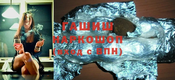 марки lsd Абаза
