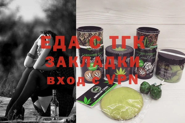 марки lsd Абаза