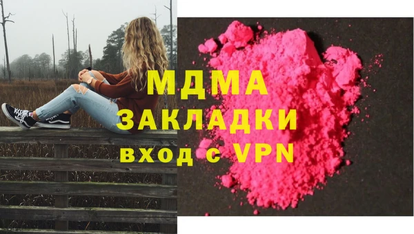 прущая мука Остров