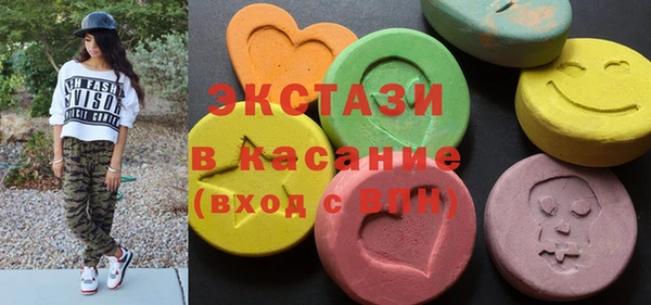 марки lsd Абаза