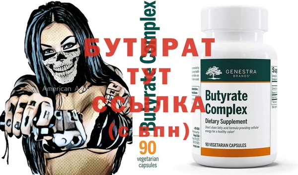 альфа пвп Россошь