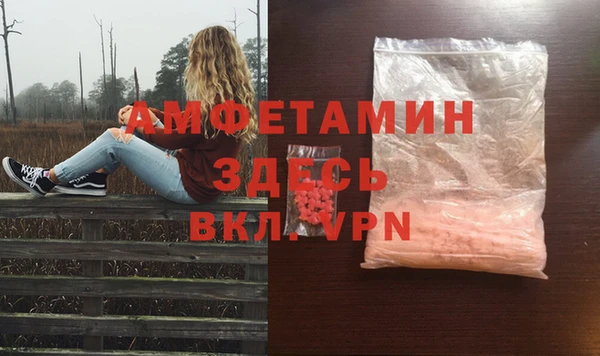 винт Абинск