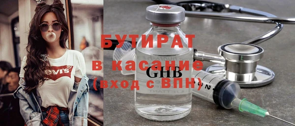 марки lsd Абаза
