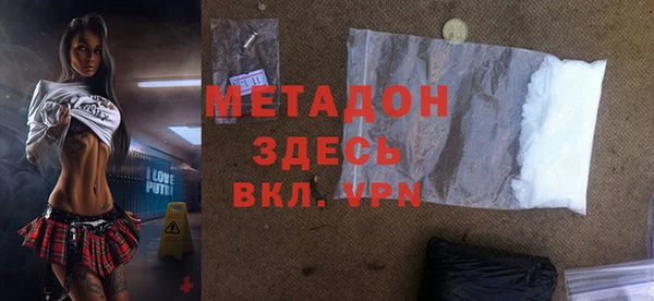 бошки Осинники