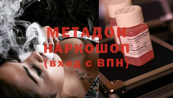 марихуана Рославль
