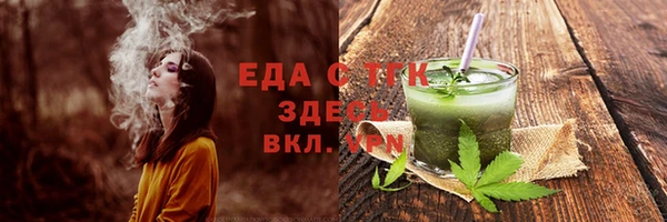 кристаллы Абдулино