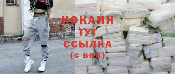 кристаллы Абдулино