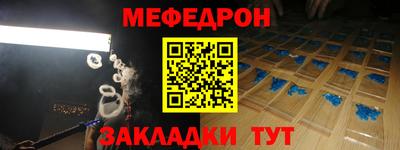 каннабис Мариинск