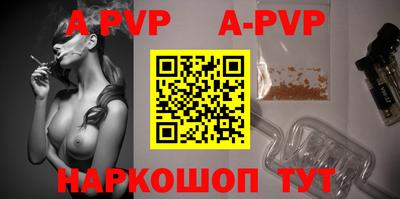 мефедрон Малгобек