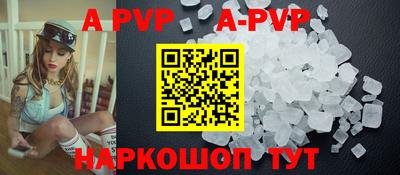 мефедрон Малгобек