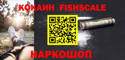 каннабис Мариинск