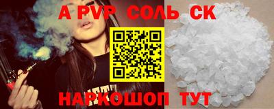 гашиш Малоярославец