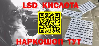 мефедрон Малгобек