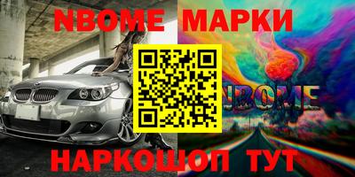 мефедрон Малгобек