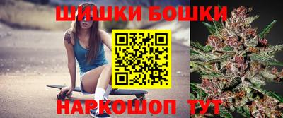 каннабис Мариинск