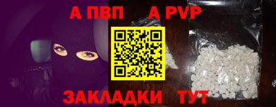 гашиш Малоярославец