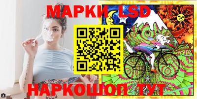 каннабис Мариинск