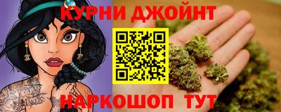 каннабис Мариинск