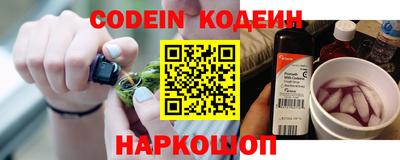 мефедрон Малгобек
