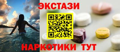 мефедрон Малгобек