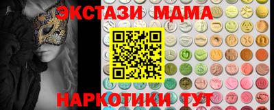 каннабис Мариинск