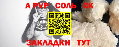 мефедрон Малгобек