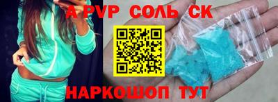 каннабис Мариинск