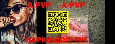 мефедрон Малгобек